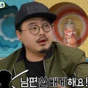 노유민 16kg 감량 사진. MBC 방송캡처