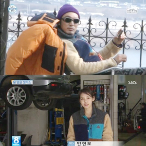 사진, MBC SBS 방송 캡처