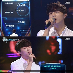 사진, JTBC 