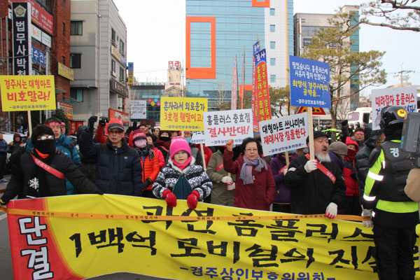 경주 도