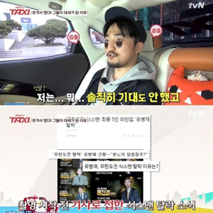 사진, tvN 