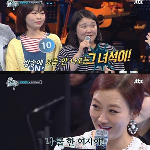 사진, JTBC 