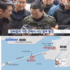 사진, 채널A뉴스(상단) MBN뉴스(하단)