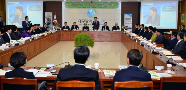 8일 오후 대구시교육청 본회의장에서 열린 