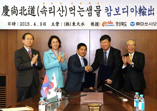 경북 상주 속리산 자락에 위치한 생수회사 (주)동천수와 캄보디아 수입업체 