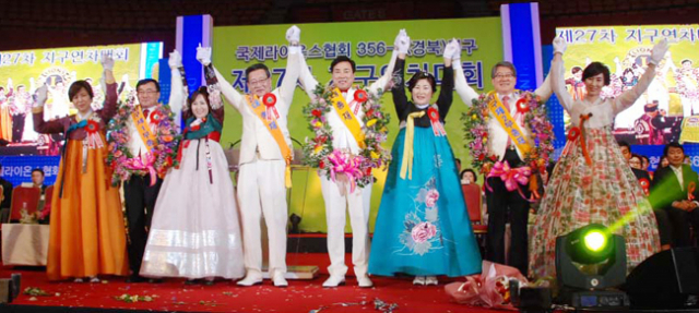 ▲국제라이온스협회 356-E(경북)지구 제27차 지구연차대회에서 제27대 권오흥(왼쪽 네 번째) 총재가 천장우(왼쪽 다섯 번째) 차기 총재와 함께 손을 들어 인사를 하고 있다.
