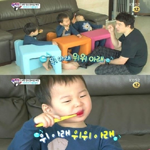 사진, KBS2 