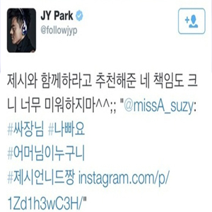 박진영 