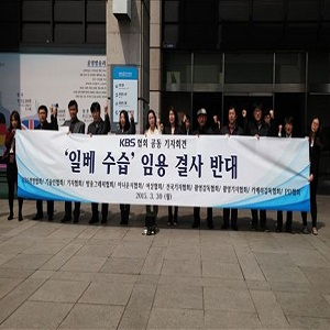 사진.KBS 협회