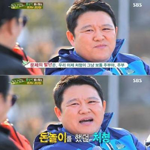 사진, SBS 