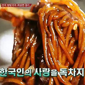 오늘 블랙데이, 