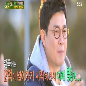 사진, SBS 