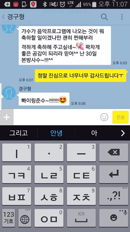 사진, 김준수 SNS 캡처