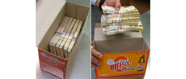 2013년 4월4일 성완종 전 경남기업 회장이 이완구 총리의 부여 선거사무소를 방문했을 당시 