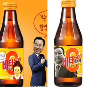 이완구 총리 겨냥한 비타500 패러디 봇물 사진. 온라인 커뮤니티