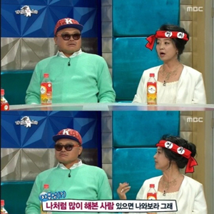 사진, MBC 예능 