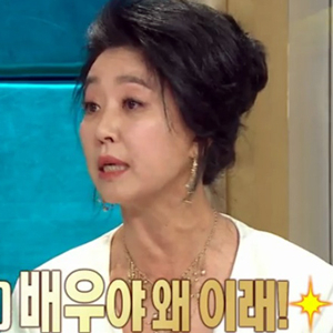 라디오스타 김부선 사진. MBC 방송캡처