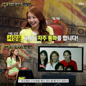 JTBC 
