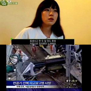 사진, EBS 