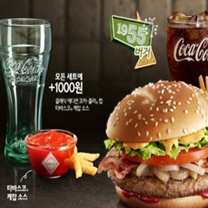 맥도날드 코카콜라컵 사진. 맥도날드
