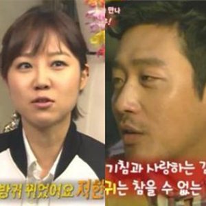 프로듀사 공효진 사진. SBS 방송캡처