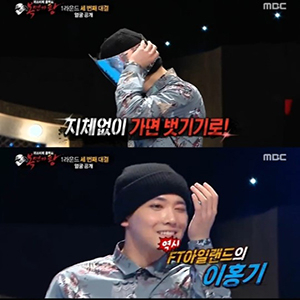 사진, MBC 