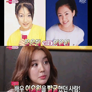 사진, MBC 