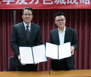 변창훈 대구한의대 총장과 주해빈 항저우완써전자상무유한공사 동사장(董事長)은 최근 온라인 교육을 골자로 하는 업무 협약을 체결했다. 대구한의대 제공