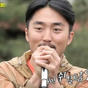 런닝맨 유병재 사진. SBS 방송캡처