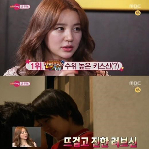 사진, MBC 