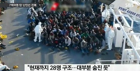 사진, SBS 뉴스 캡처