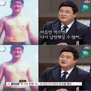 사진, JTBC 