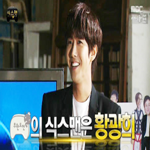 사진, MBC 예능프로그램 