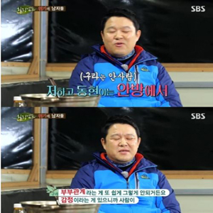 사진, SBS 