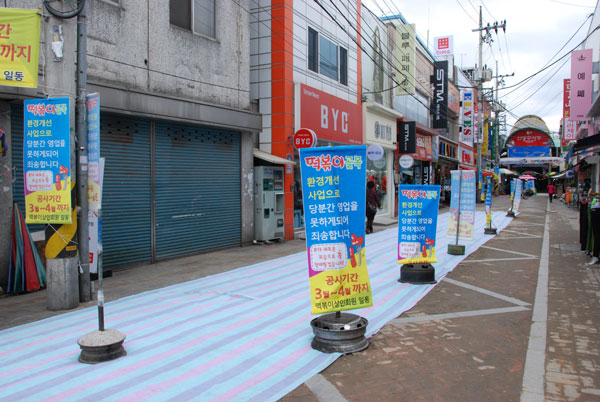 안동시가 안동의 명소로 많은 관광객들이 찾지만, 비위생적이고 청결하지 못하다는 지적을 받았던 떡볶이 골목 환경개선사업에 나서고 있다.
