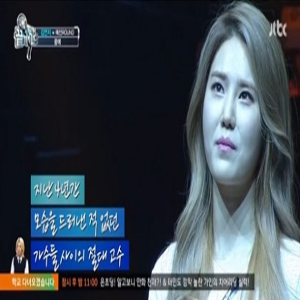 사진, JTBC 