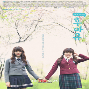 사진, KBS2 새 월화드라마 
