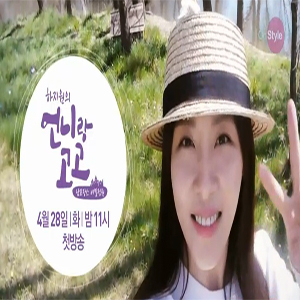 사진, 온스타일 
