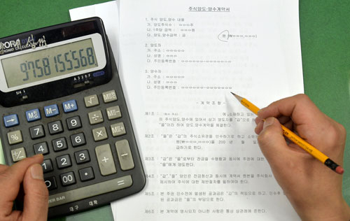 상장되지 않은 주식이라도 자녀에게 증여할 경우 