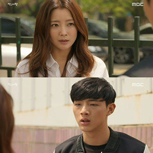 사진, MBC 수목드라마 