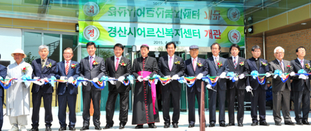 ▲경산시 어르신복지센터 개관식이 23일 최영조 경산시장과 이천수 경산시의회 의장, 조환길 천주교 대구대교구 교구장, 김시윤 경산시노인회장 등이 참석한 가운데 열렸다.