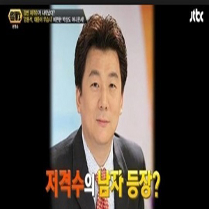 사진, jtbc 