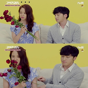 사진, tvN 새 드라마 