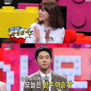 사진, SBS 
