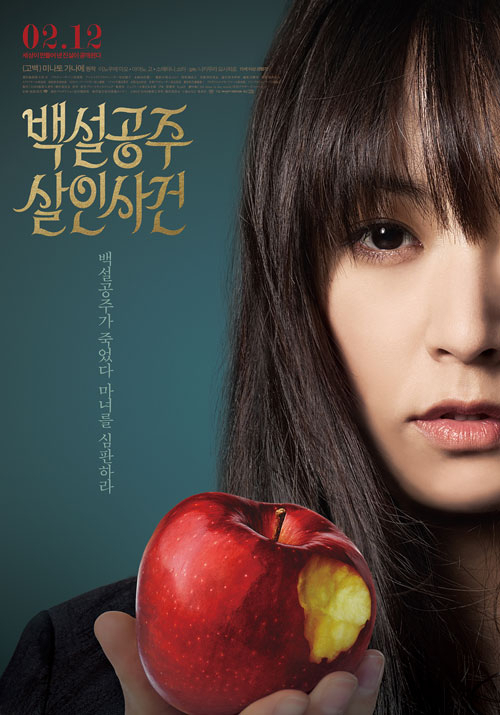 SNS에 매달려 사리분별을 못하는 현대인들을 비꼰 일본 영화 