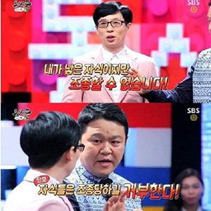 사진, SBS 신규 예능프로그램 