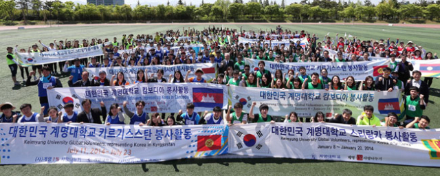 지난 2011~2014년 4년간 계명대학교 국외봉사단으로 활동한 재학생 및 졸업생 500여 명이 25일 성서캠퍼스 대운동장에서 열린 홈커밍데이 행사에서 파이팅을 외치고 있다.