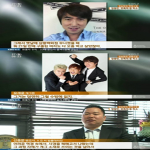 사진, KBS2 