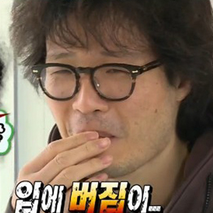 조정치 사진. MBC 방송캡처