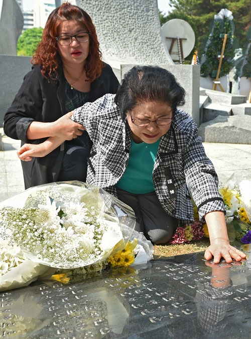 상인동 가스폭발 참사 희생자 20주기 추도식이 28일 대구 달서구 학산공원 내 